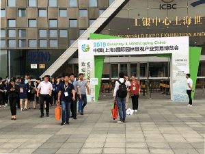 点将科技应邀参加2018年中国(上海)国际园林景观产业贸易博览会